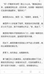 在菲律宾黑名单办不了落地签咋办？被遣返是被拉黑名单了?